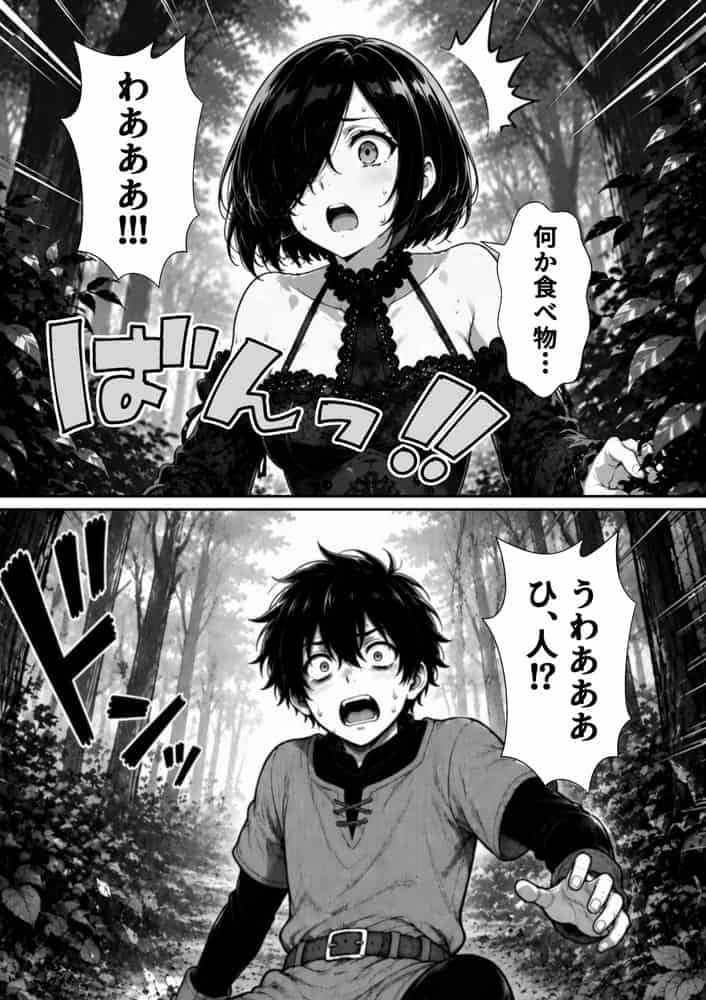 勇者パーティに処刑された闇魔法使いの俺は、EXスキル【時間牢獄】に目覚め、殺すより残酷な復讐をすることにした2