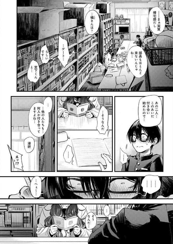 陰と陰と。