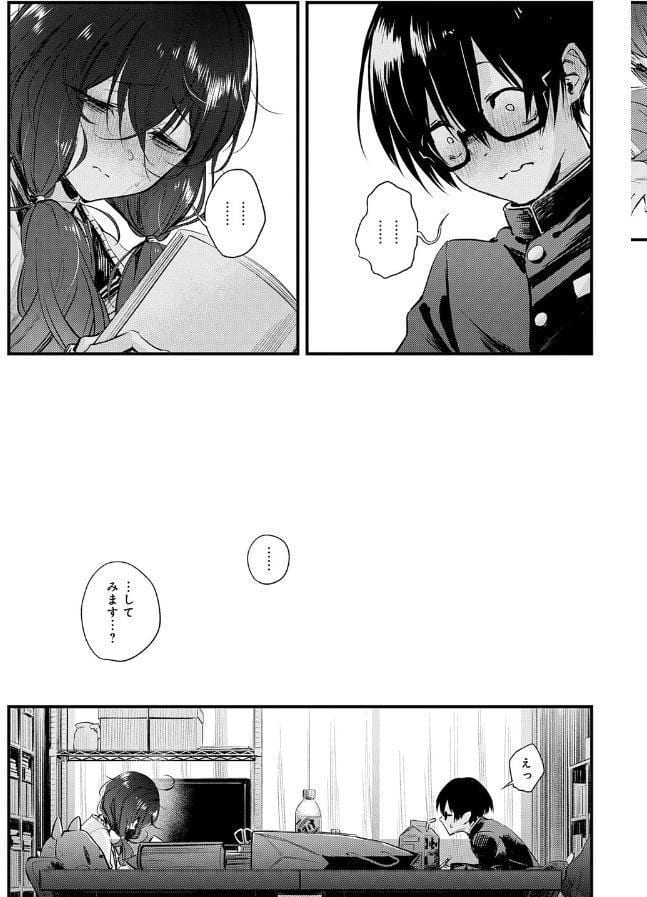 陰と陰と。