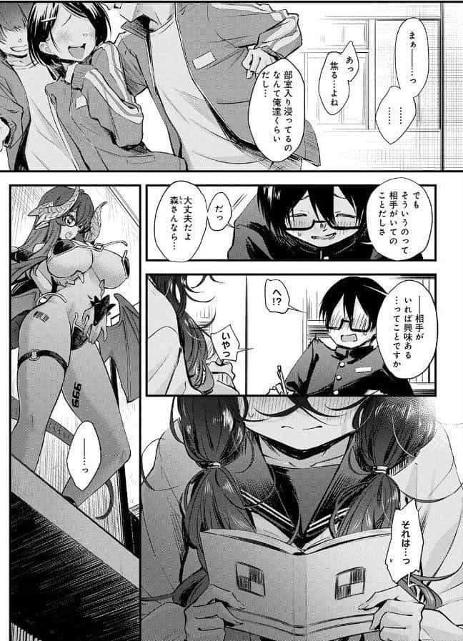 陰と陰と。
