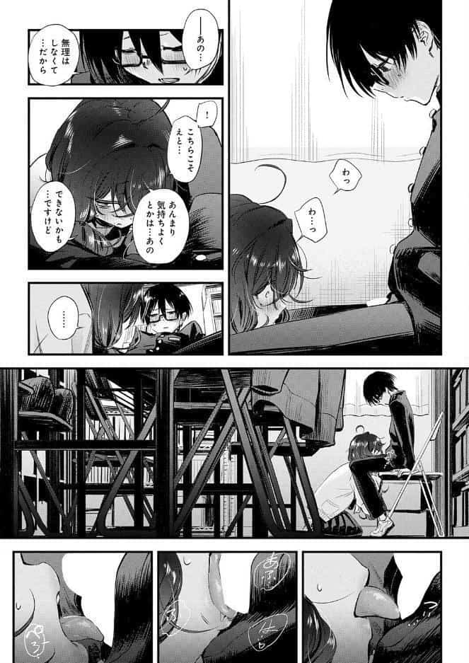 陰と陰と。