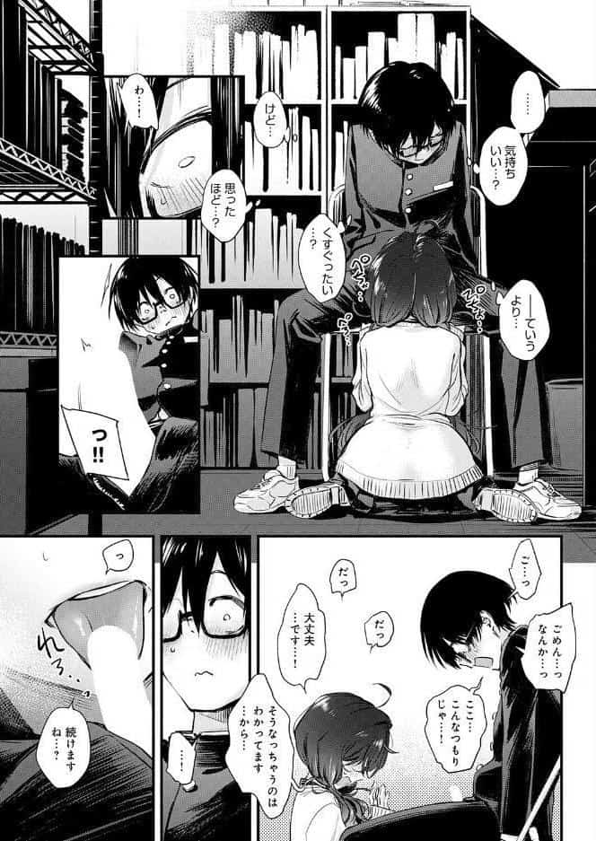 陰と陰と。