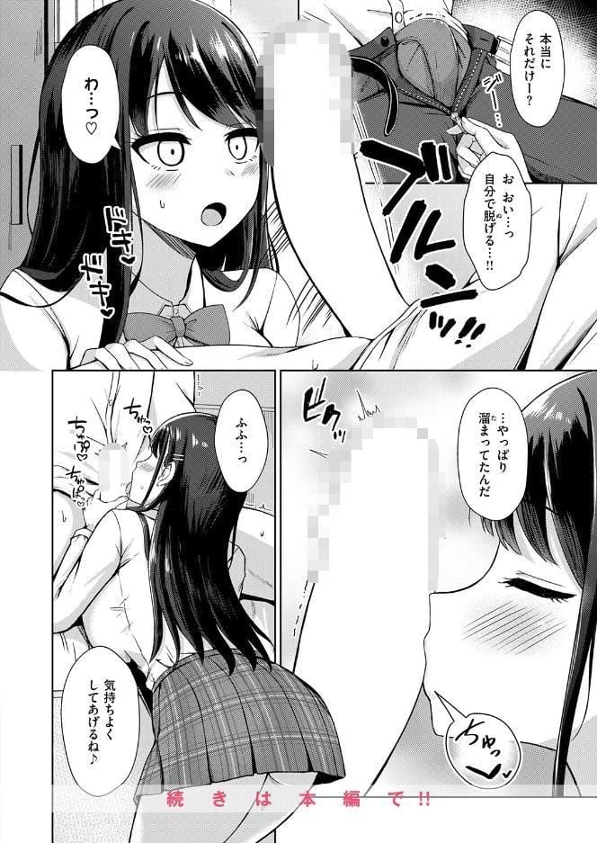 似たものどうし