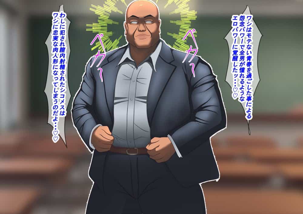 黒ギャル改造学園〜洗脳ギャル増産中