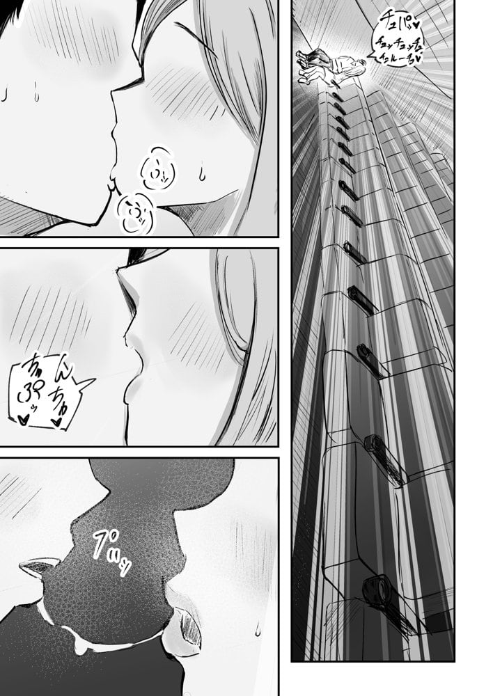 そうだ彼女の前科で、ヌこう。〜嫉妬心1％好奇心99％〜