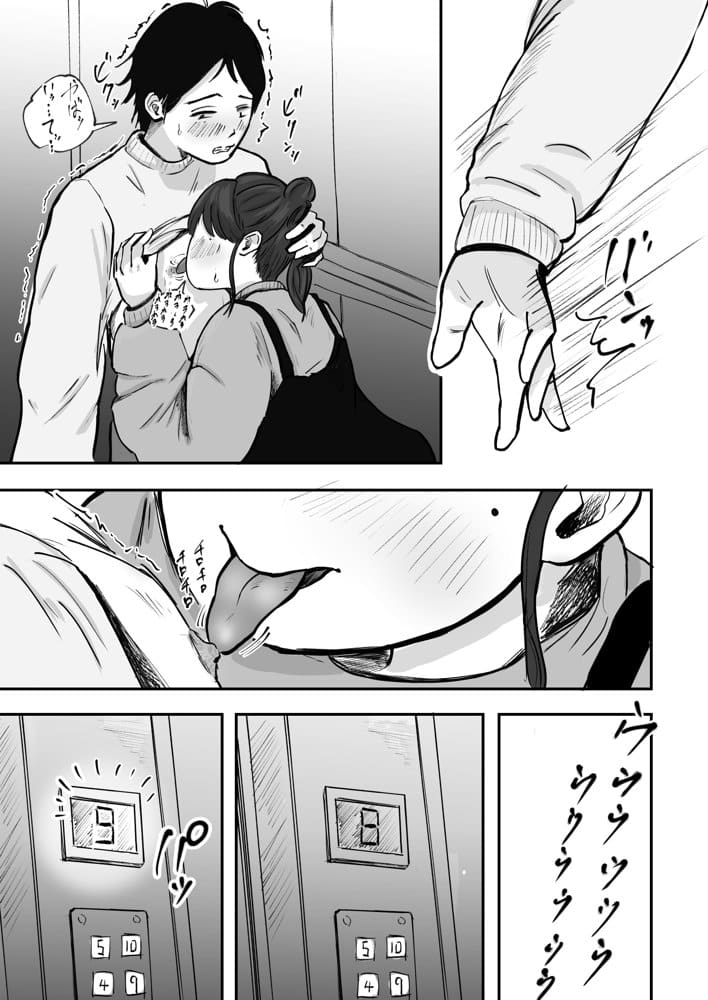 そうだ彼女の前科で、ヌこう。〜嫉妬心1％好奇心99％〜