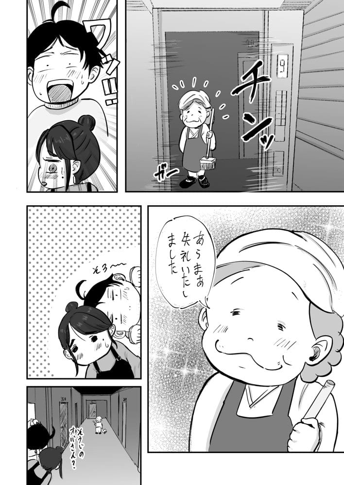 そうだ彼女の前科で、ヌこう。〜嫉妬心1％好奇心99％〜