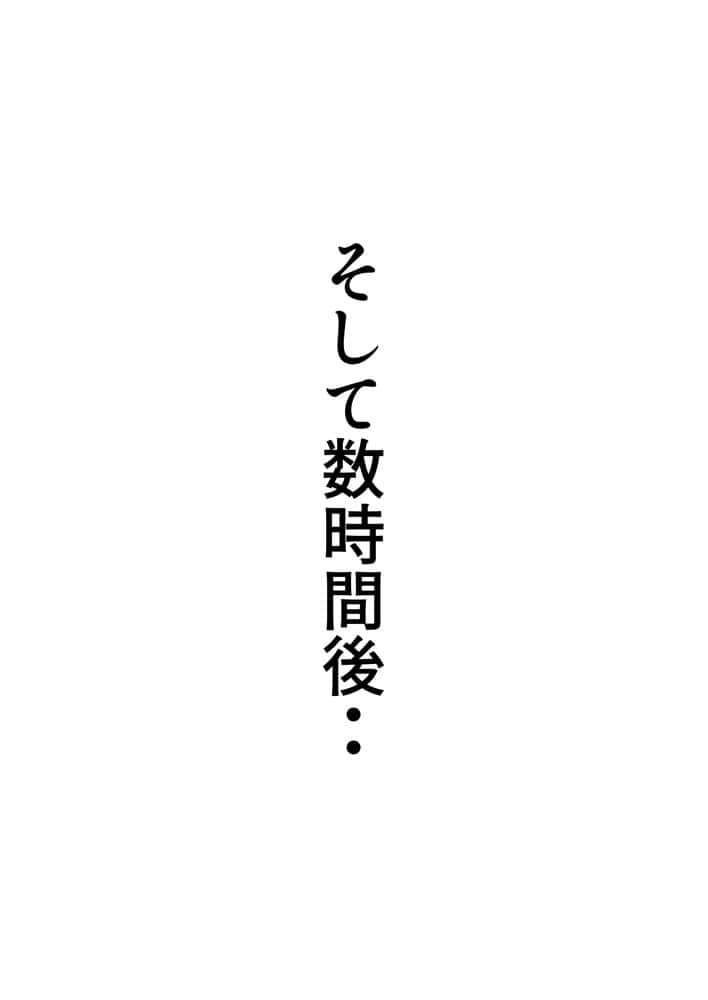 そうだ彼女の前科で、ヌこう。〜嫉妬心1％好奇心99％〜