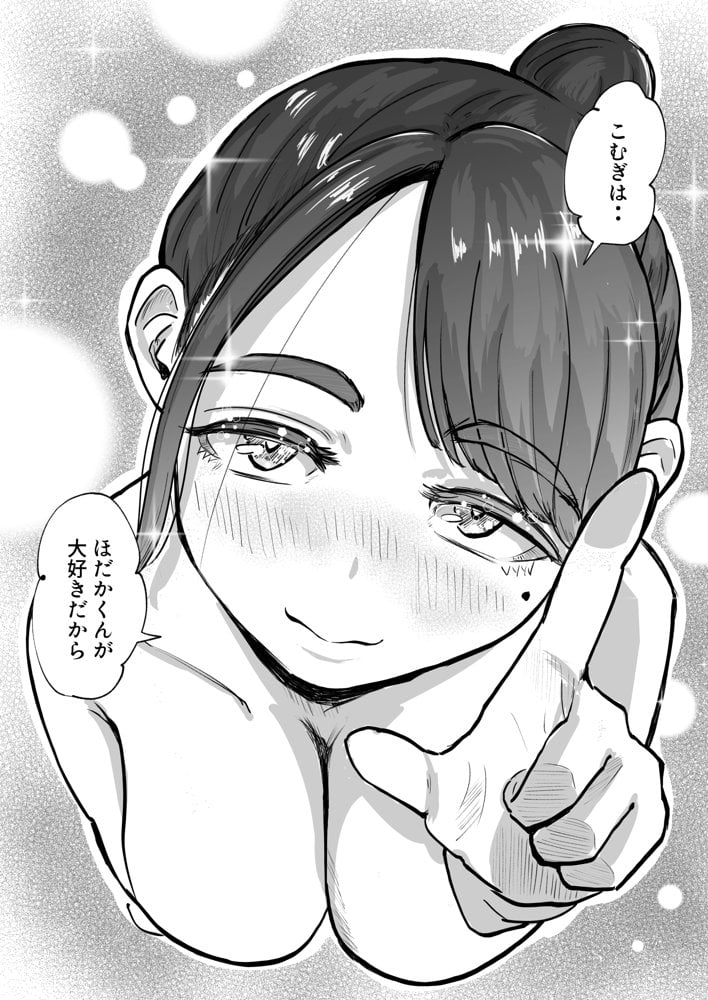 そうだ彼女の前科で、ヌこう。〜嫉妬心1％好奇心99％〜