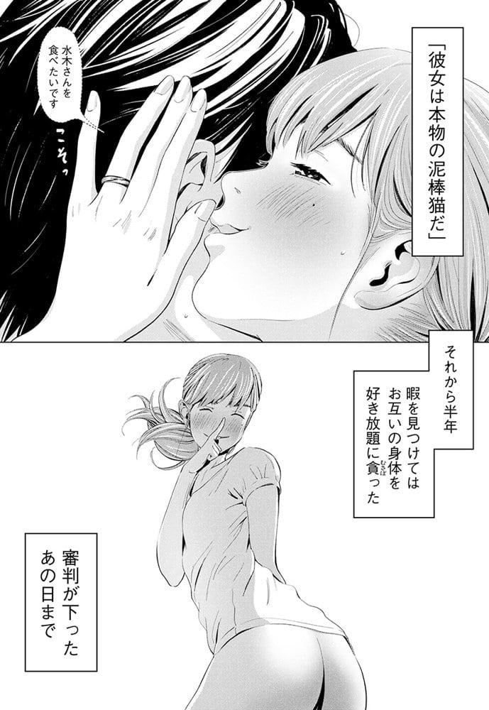 うらぎりベッドルーム