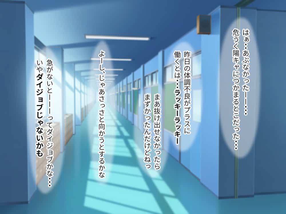 巨乳でドMの教育実習生が生徒に飼育された話