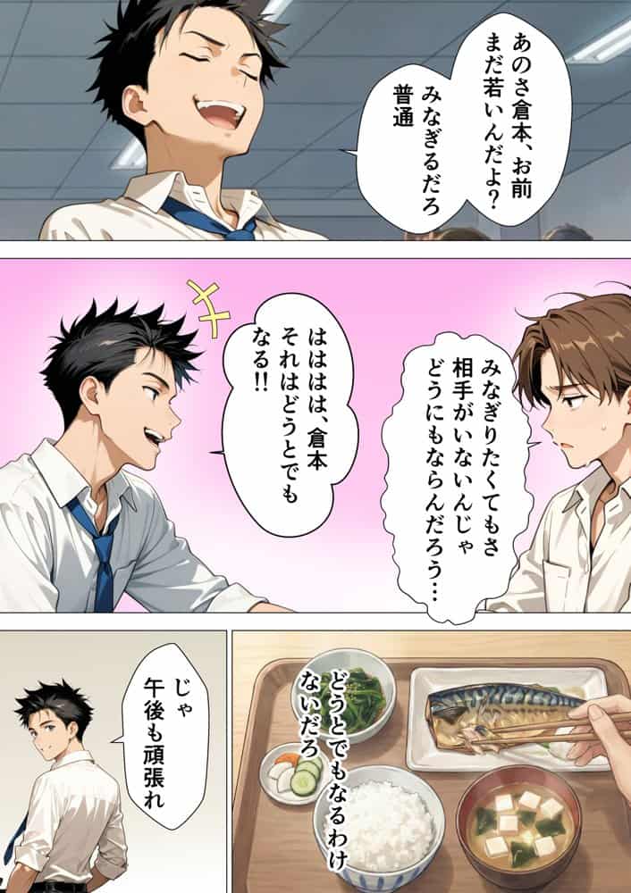 巨乳美女熱波師が裸でサービスしてくれるプライベートサウナ行ってみた