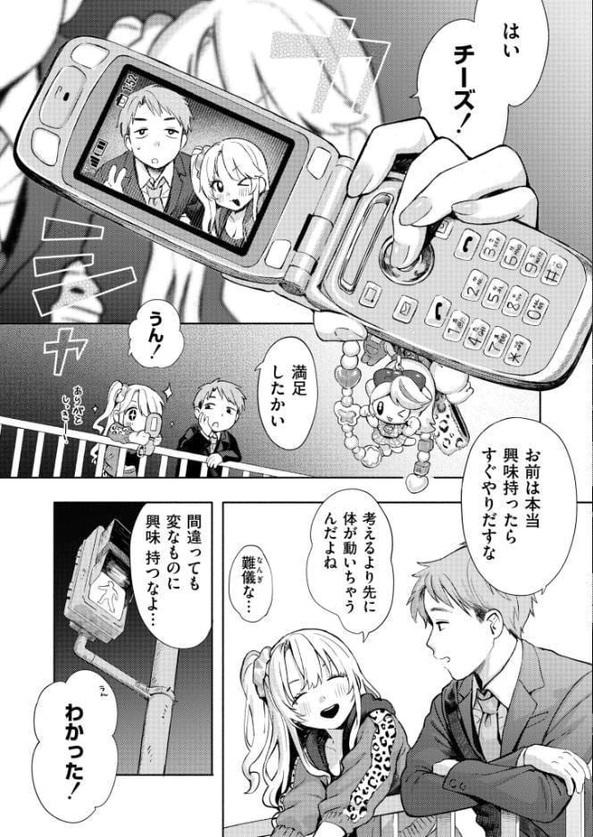 夜惑いごと