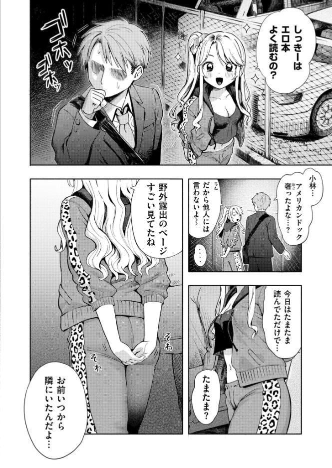 夜惑いごと