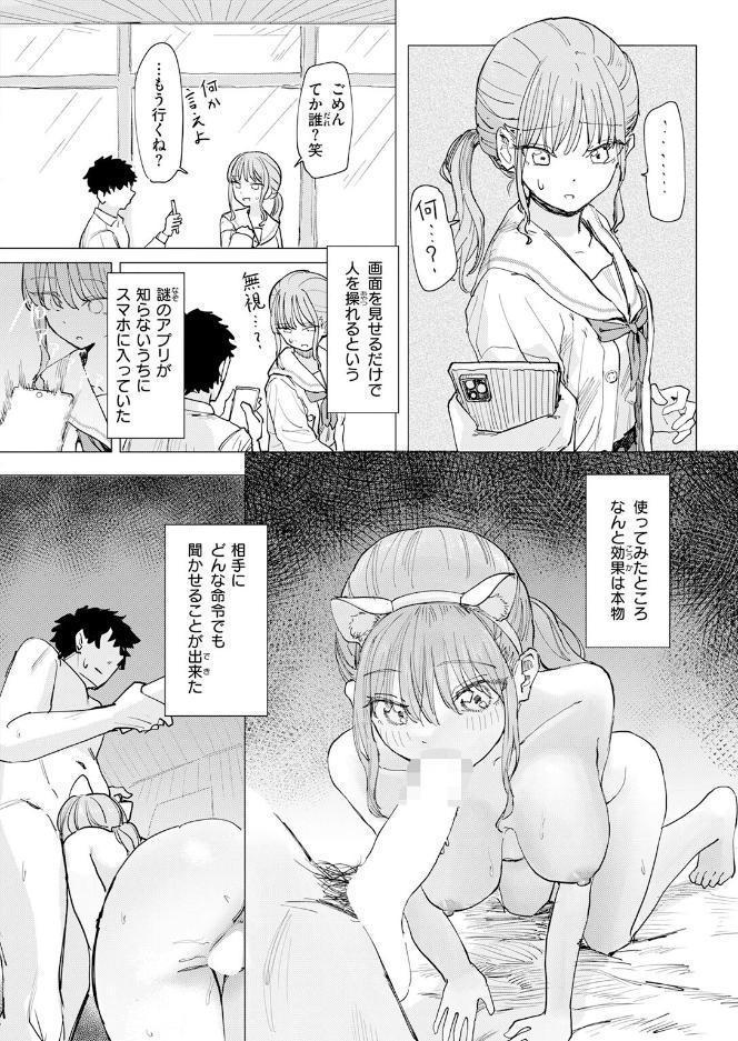 僕の考えた最強の修学旅行