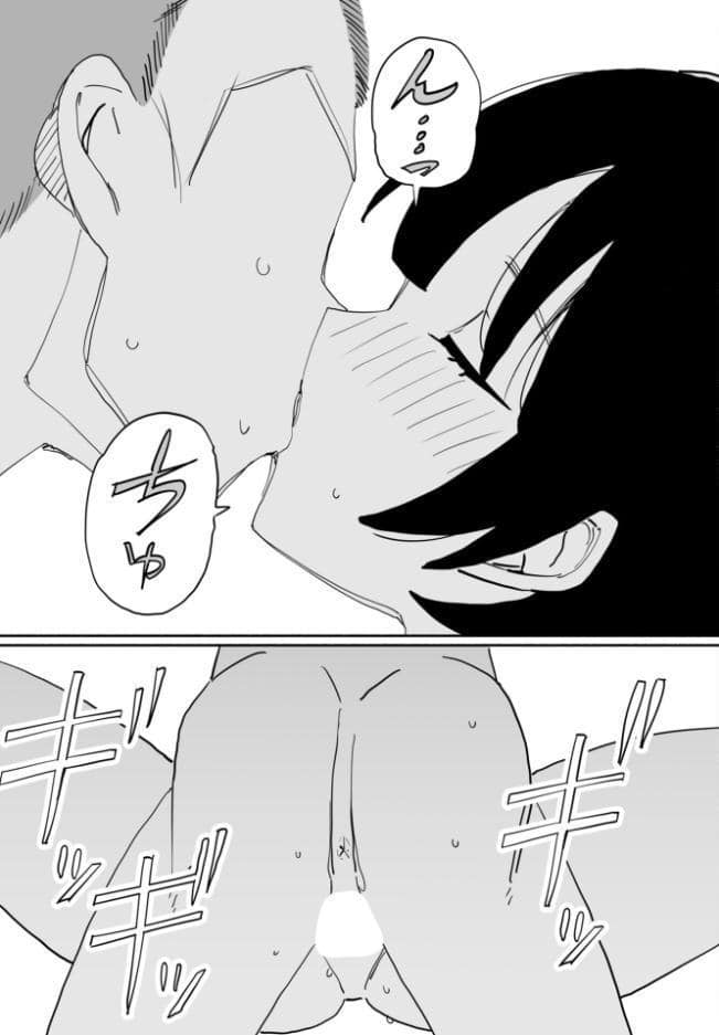皆にバレたらどうなるかな 後編