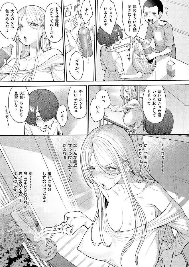 寝た虎を起こすな