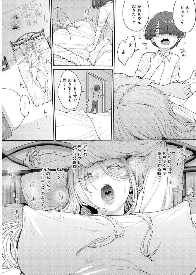 寝た虎を起こすな