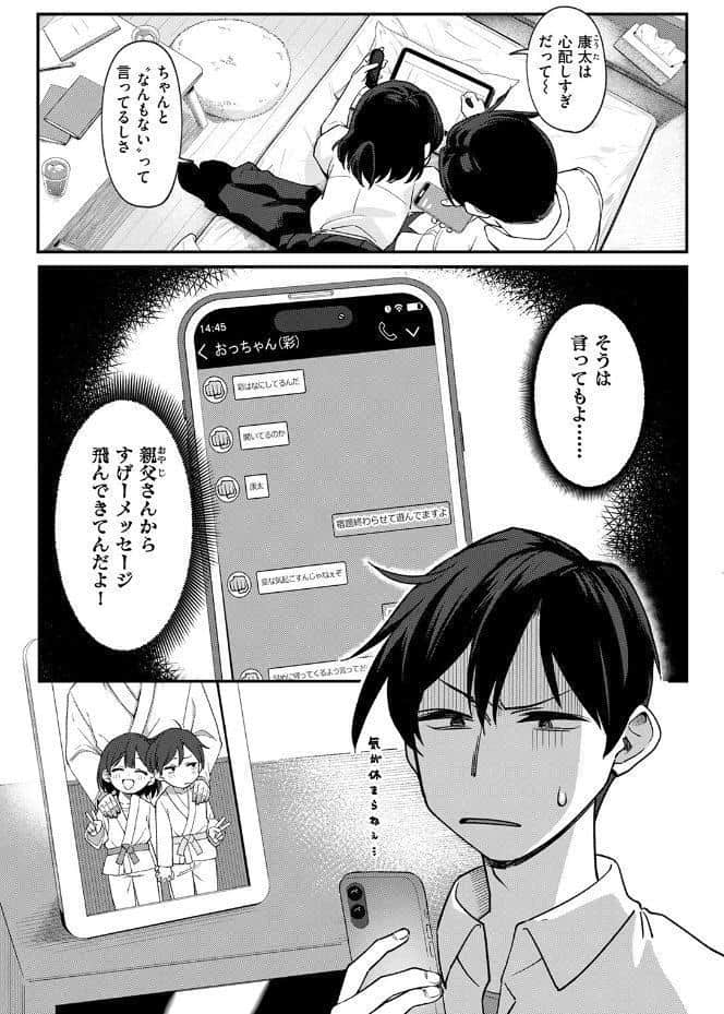 汗に融ける