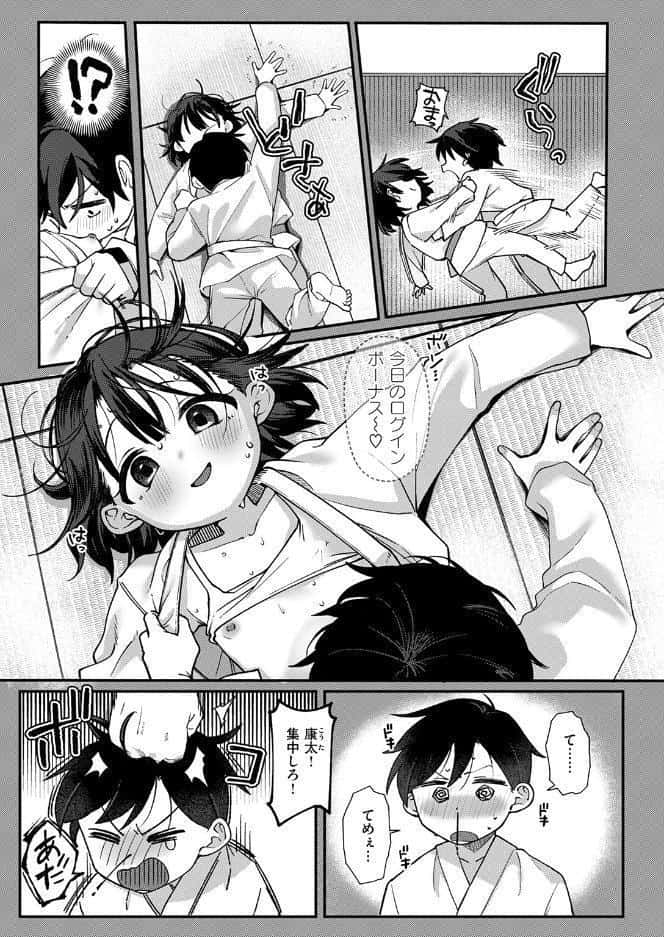 汗に融ける