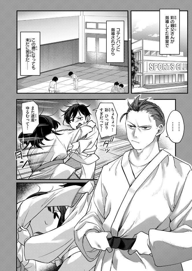 汗に融ける