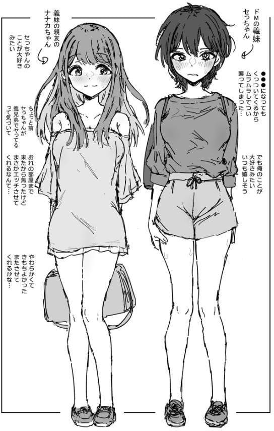 ナナカセっX2 モザイク版