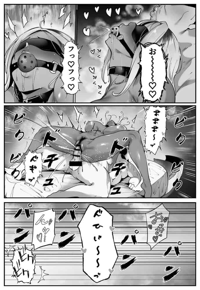彼氏持ちの黒ギャル世話になった店長に相談した結果2・・・〜完堕ち編〜【彼には言えない。06】