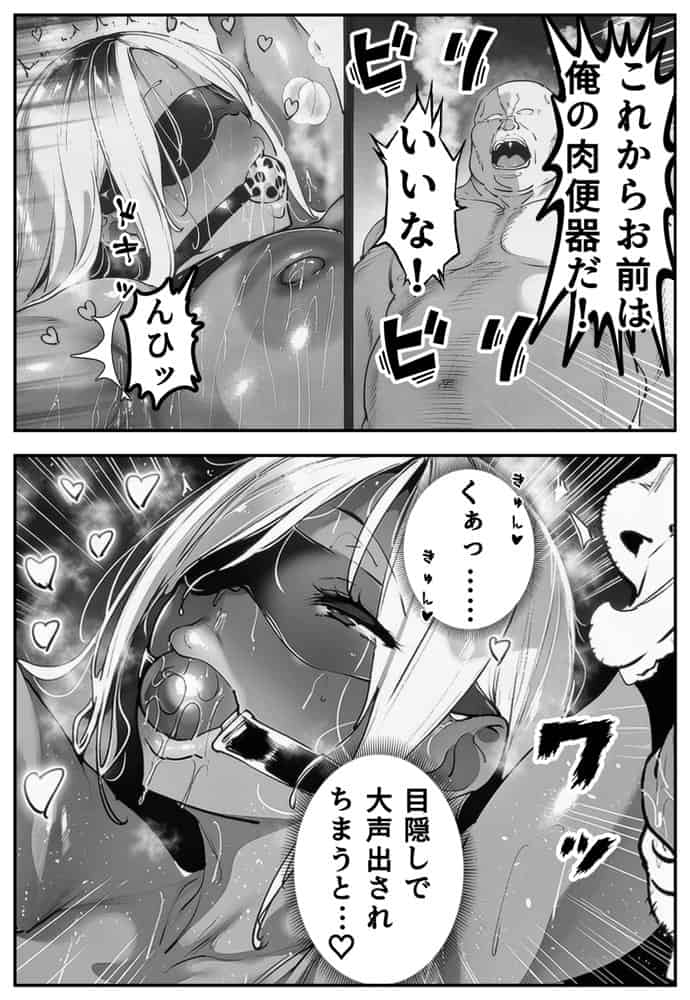彼氏持ちの黒ギャル世話になった店長に相談した結果2・・・〜完堕ち編〜【彼には言えない。06】