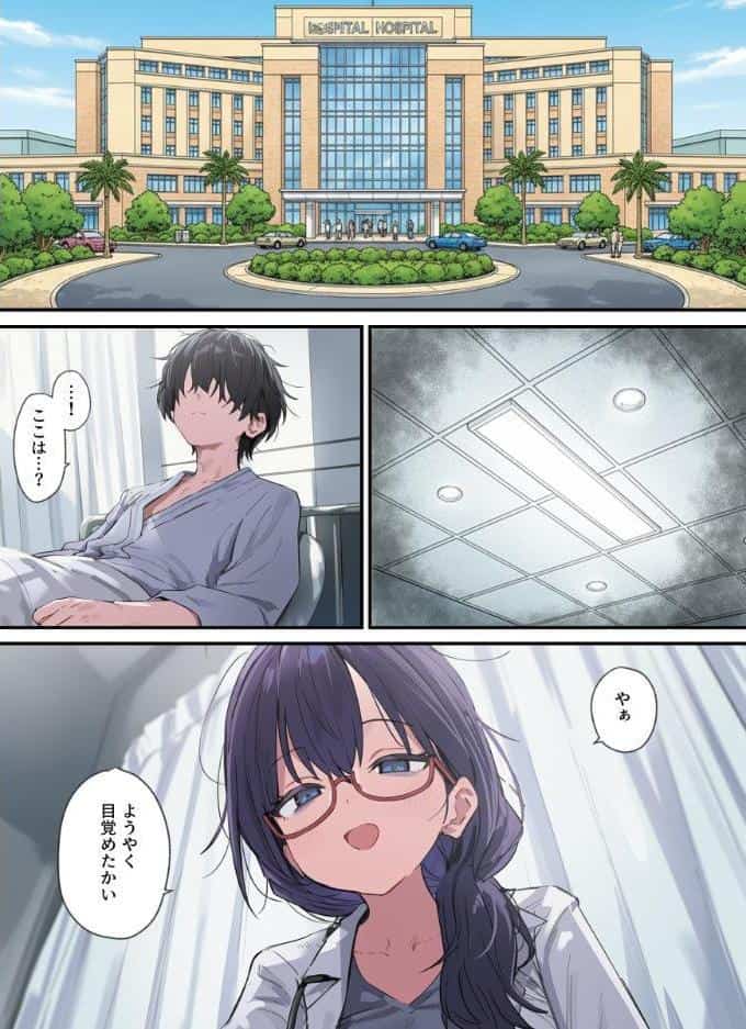 貞操逆転した世界である女子校の性処理係になった件【モザイク版】