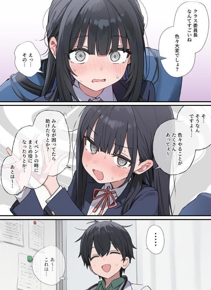 貞操逆転した世界である女子校の性処理係になった件【モザイク版】