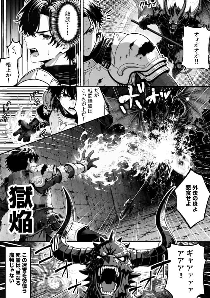 異世界で暴虐非道の美少女魔王を倒したから、屈服させて謝罪敗北セックスさせる。〜最強だった魔王は『性奴●になりたいです』と泣きながら嘆願したがもう遅い〜