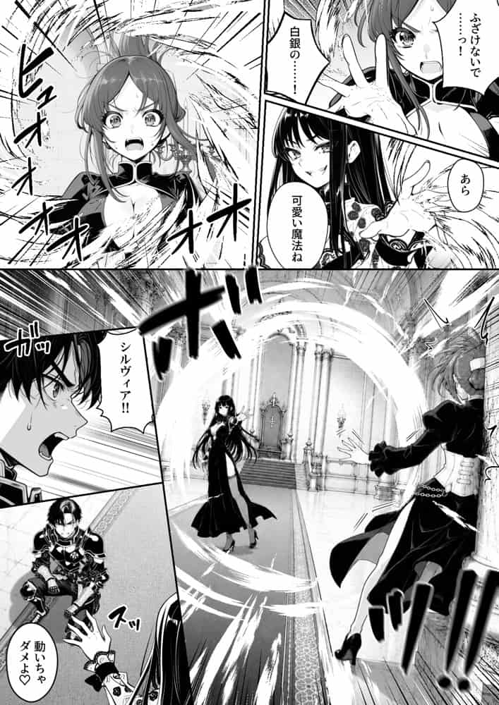 異世界で暴虐非道の美少女魔王を倒したから、屈服させて謝罪敗北セックスさせる。〜最強だった魔王は『性奴●になりたいです』と泣きながら嘆願したがもう遅い〜