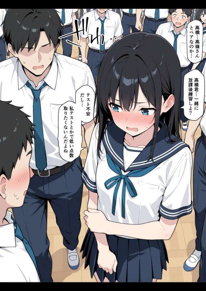 性交試験【モザイク版】