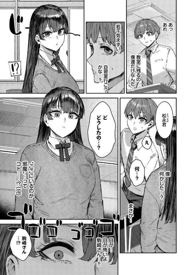 イキすぎ系美少女のオナニーライフ VOL.4
