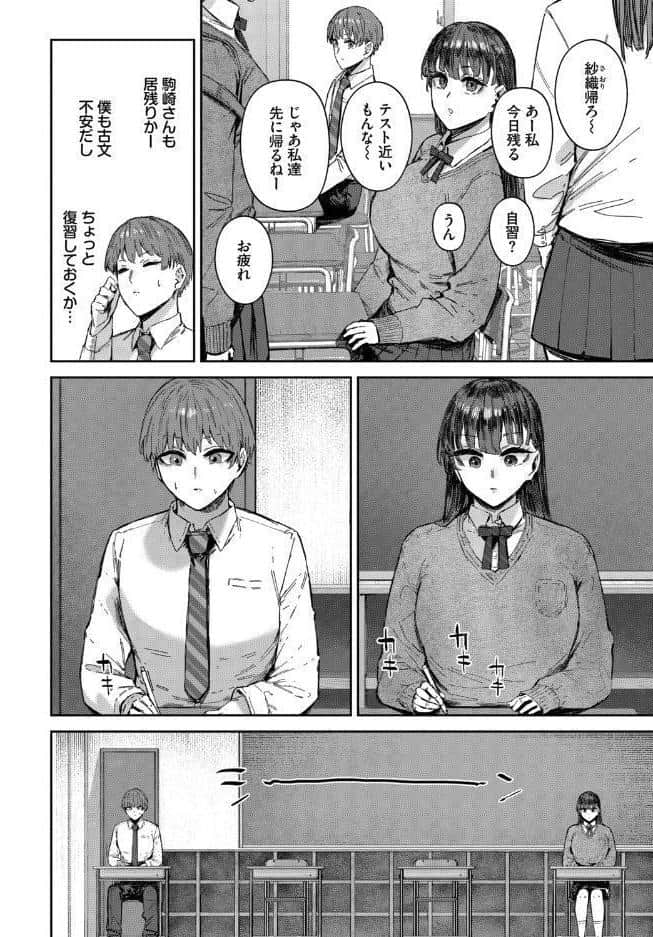 イキすぎ系美少女のオナニーライフ VOL.4