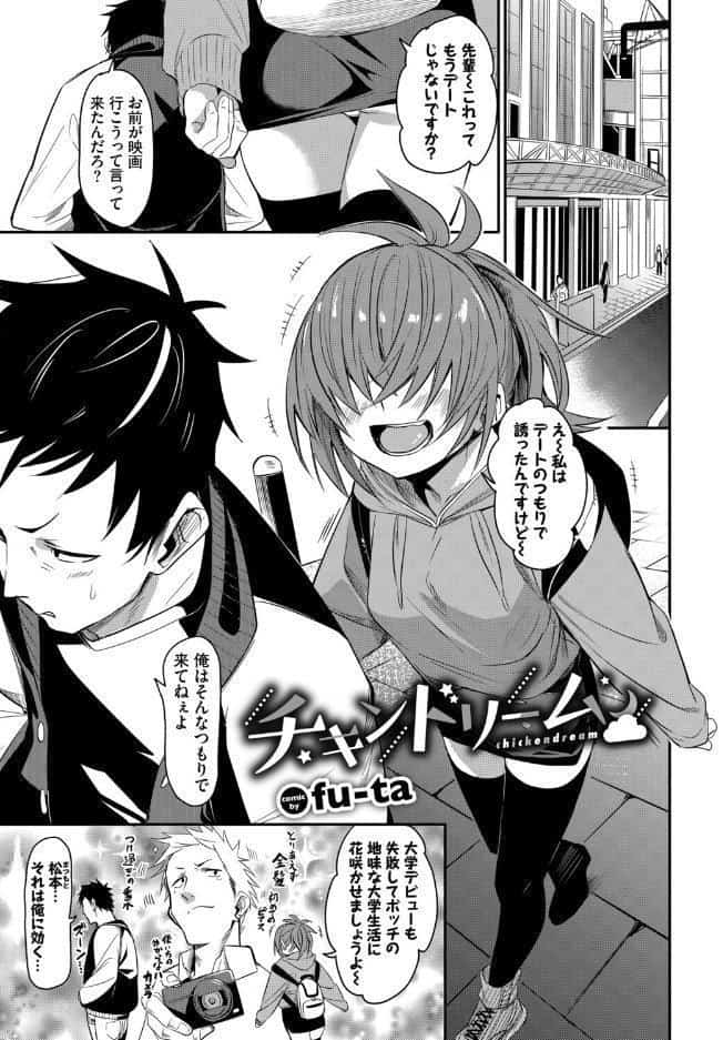 イキすぎ系美少女のオナニーライフ VOL.4