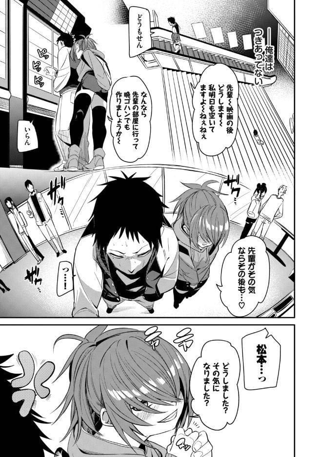 イキすぎ系美少女のオナニーライフ VOL.4