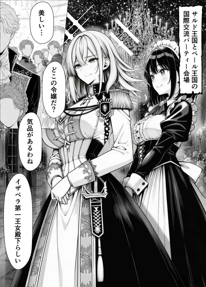 婚約者のいる敗戦国の王女が、信じた侍女に裏切られ気高い誇りごと男に堕とされるまで