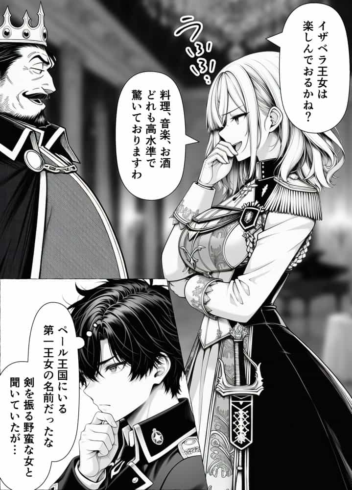 婚約者のいる敗戦国の王女が、信じた侍女に裏切られ気高い誇りごと男に堕とされるまで