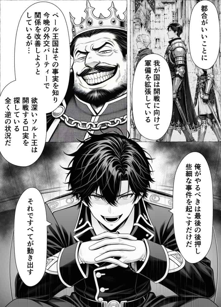 婚約者のいる敗戦国の王女が、信じた侍女に裏切られ気高い誇りごと男に堕とされるまで