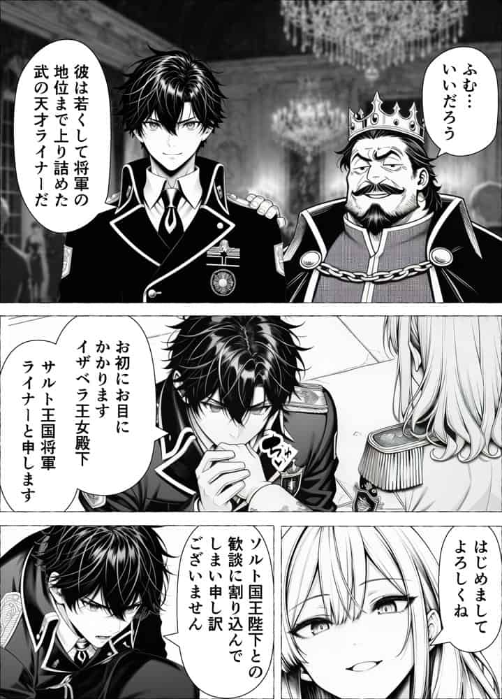 婚約者のいる敗戦国の王女が、信じた侍女に裏切られ気高い誇りごと男に堕とされるまで
