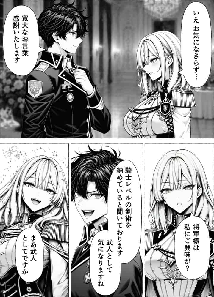 婚約者のいる敗戦国の王女が、信じた侍女に裏切られ気高い誇りごと男に堕とされるまで