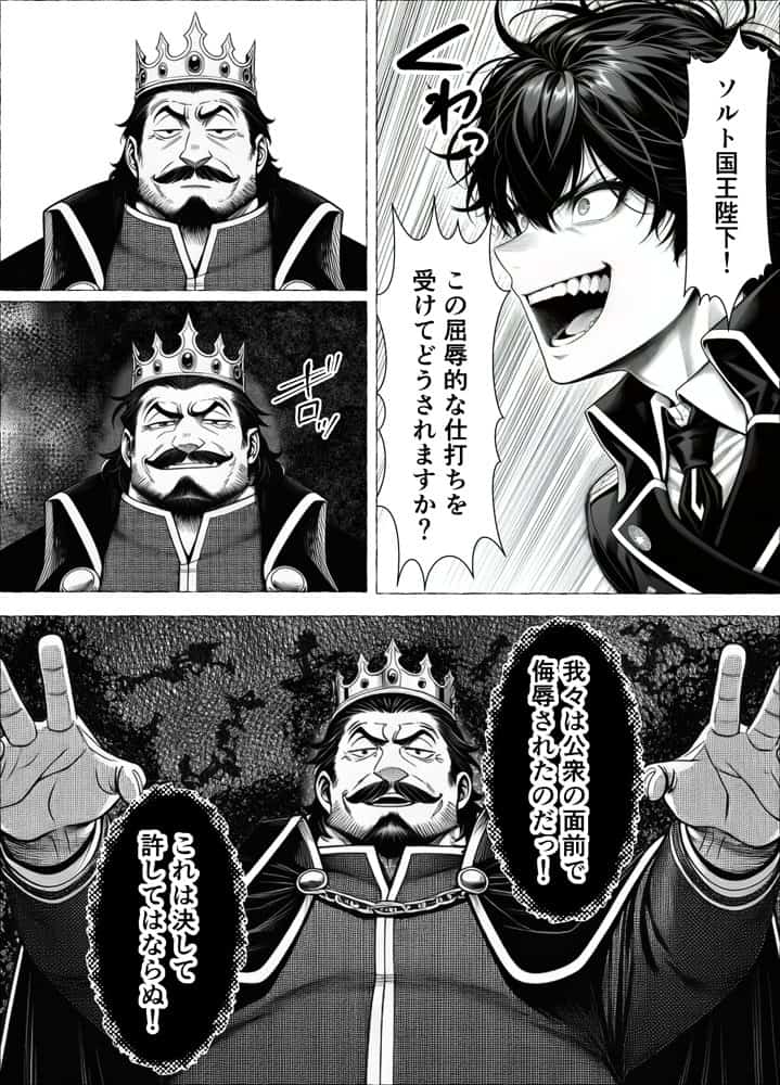 婚約者のいる敗戦国の王女が、信じた侍女に裏切られ気高い誇りごと男に堕とされるまで