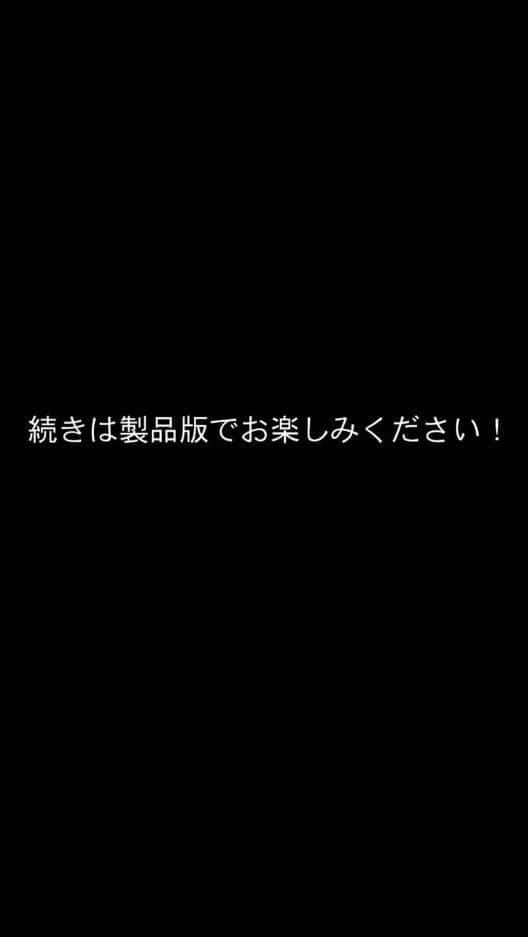 貧乏家族に牛丼奢ったら、おっぱいハーレムできちゃいました…。 〜美人12姉妹のHな恩返し〜 （2）