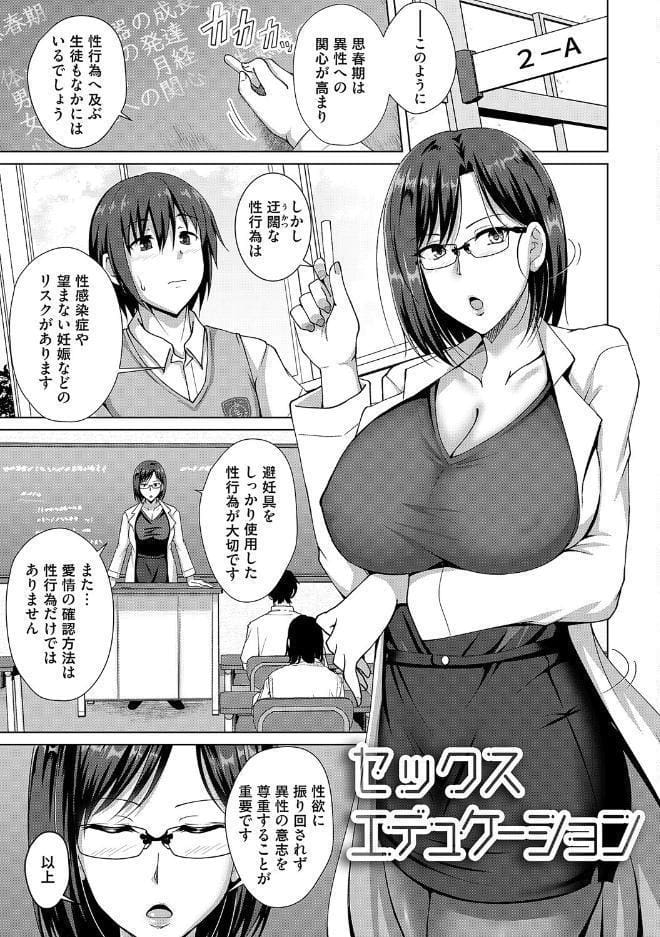愛した母を、僕は抱けない【デジタル特装版】
