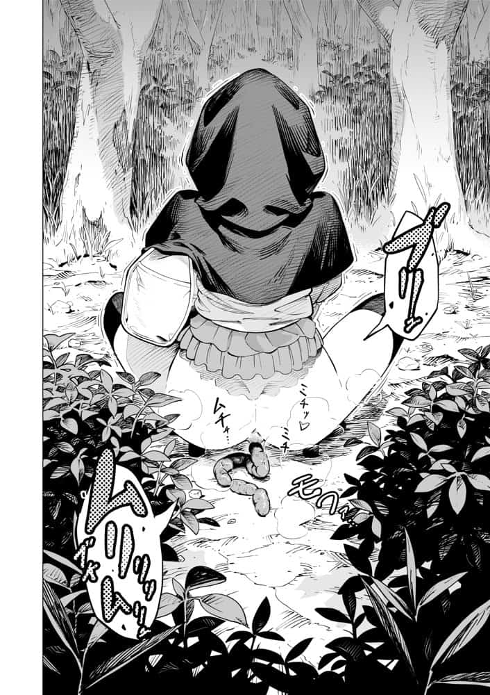 死神のクソババア