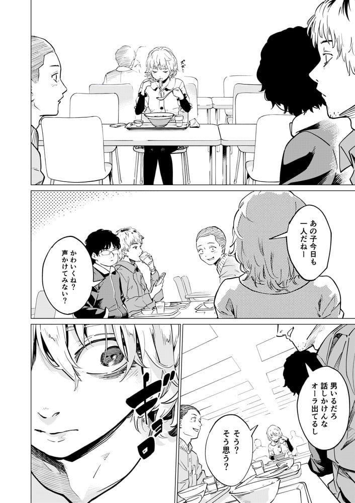 死神のクソババア