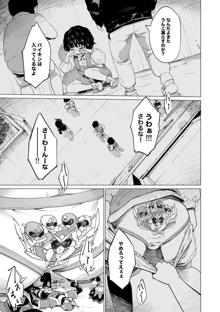 死神のクソババア