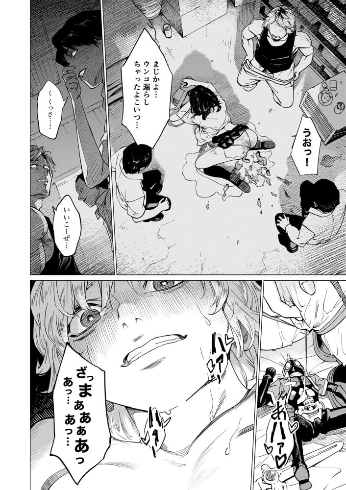 死神のクソババア