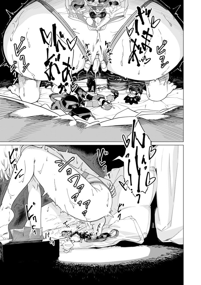死神のクソババア